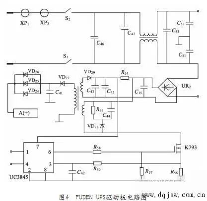 ups电源电路图