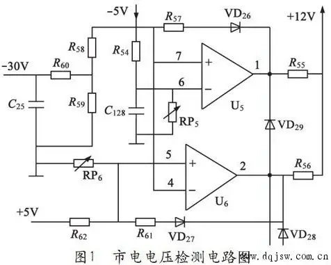 ups电源电路图